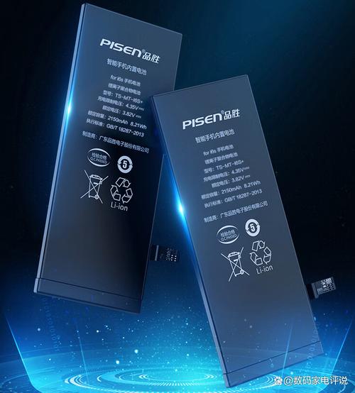 iphone电池哪家比较好