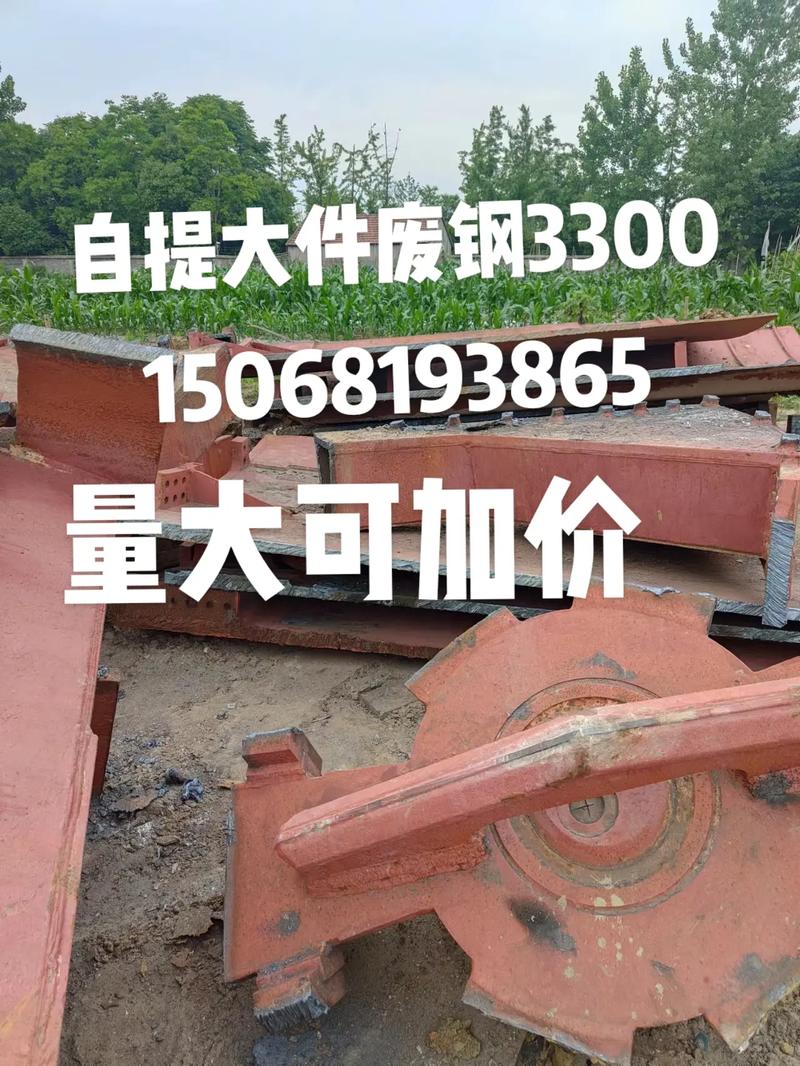 杭州废铁车床刨花价格