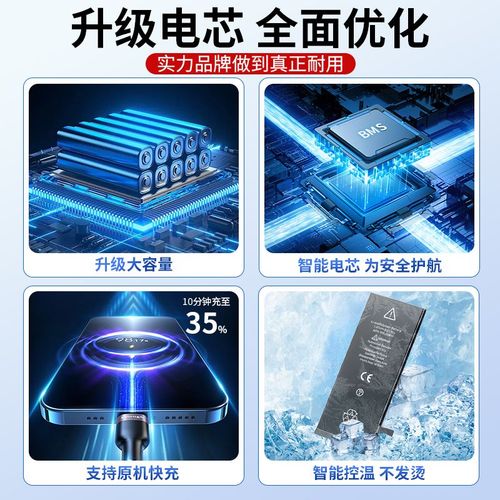 iphone5原装内置电池