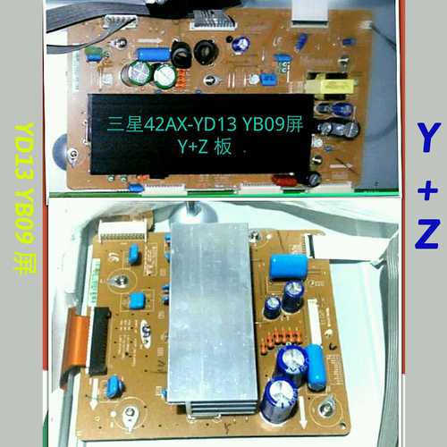 长虹等离子PT42638常见故障