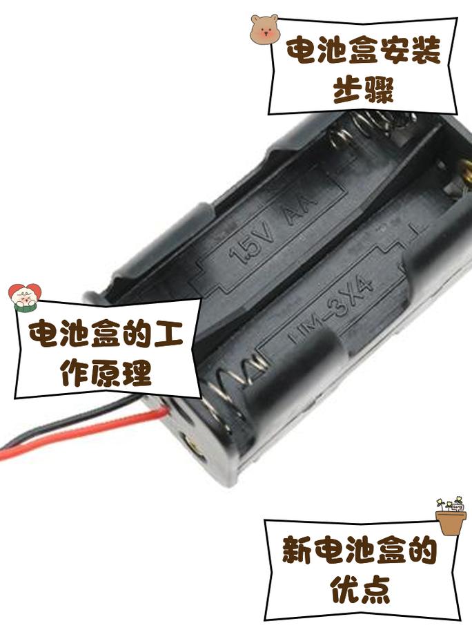 pspe1000怎么换电池