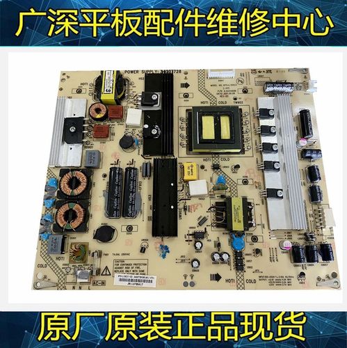 康佳led46is95d故障维修