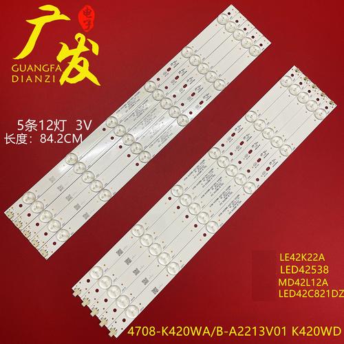 tcl42d59eds不开机故障