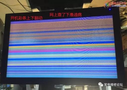 海信tpw50m88花屏故障图解