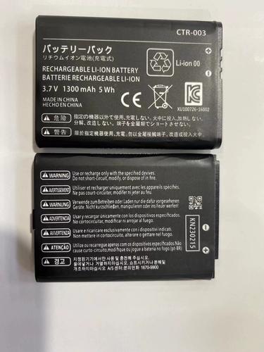 new 3dsll原装电池