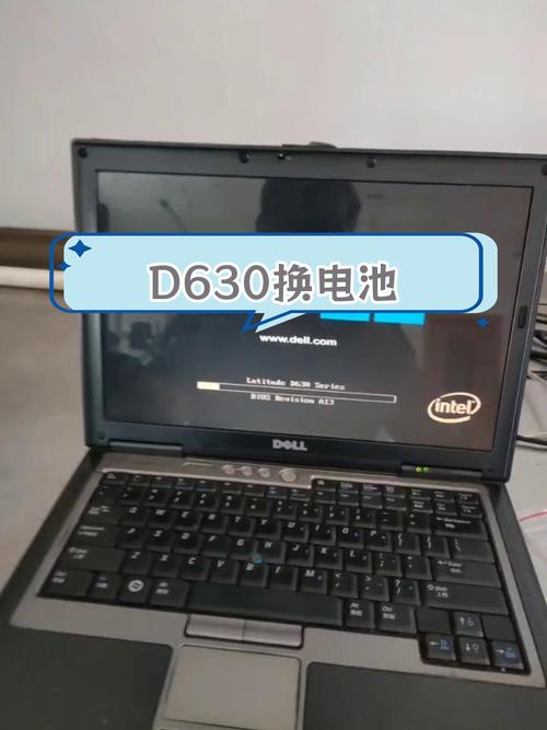 dell d630电池拆解