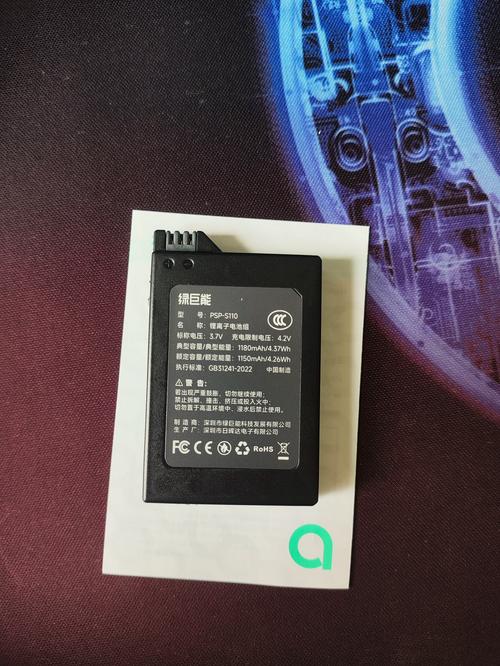 psp3000电池能玩多久