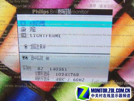 飞利浦crt显示器消磁故障怎么修