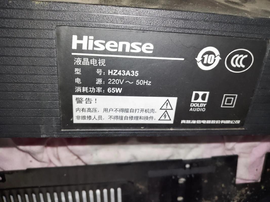 海信led42k20jd颜色故障