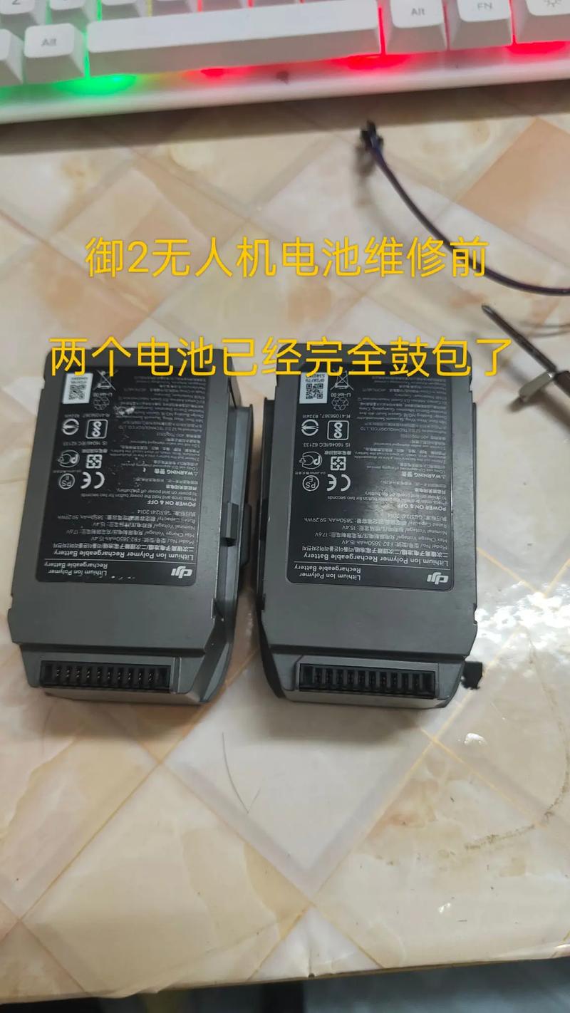 mavic pro电池容量