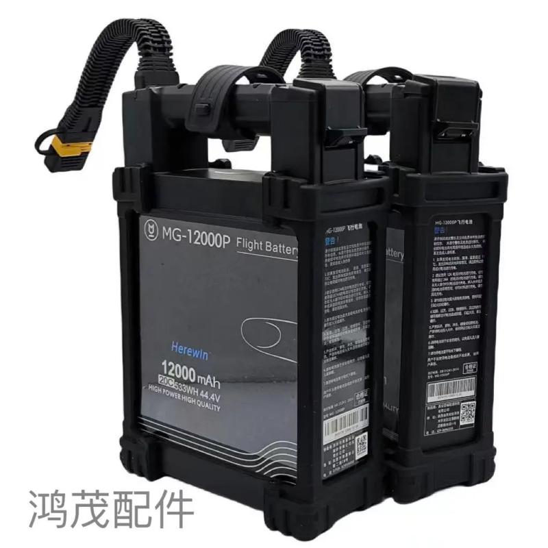 mavic pro电池容量