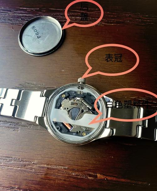 卡西欧gshock手表电池