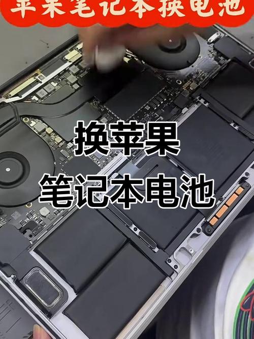 macbook可以换电池吗
