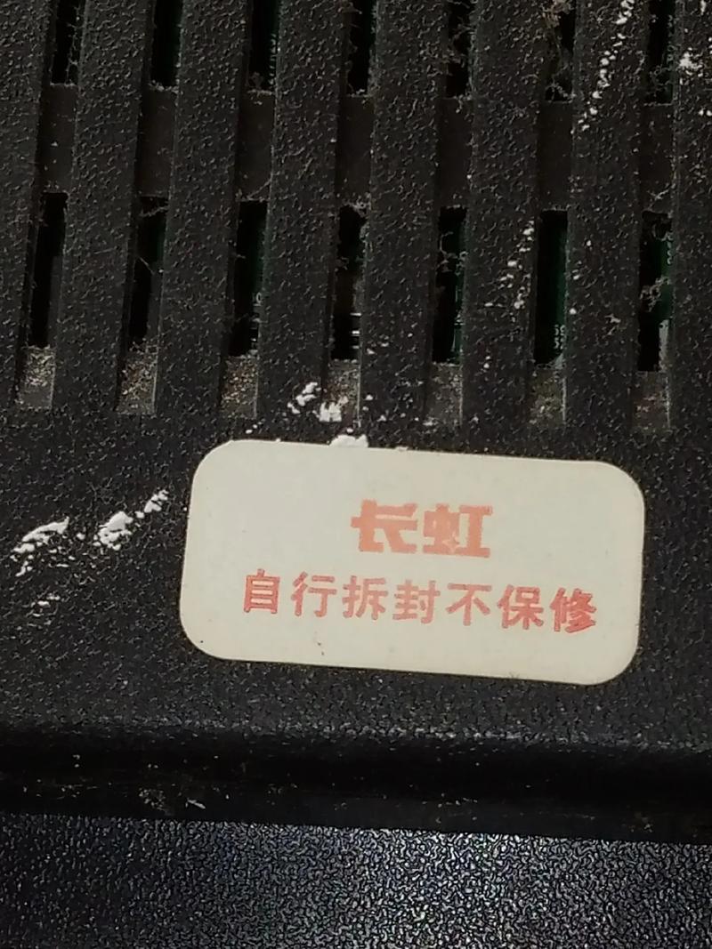 长虹led42c2000常见故障