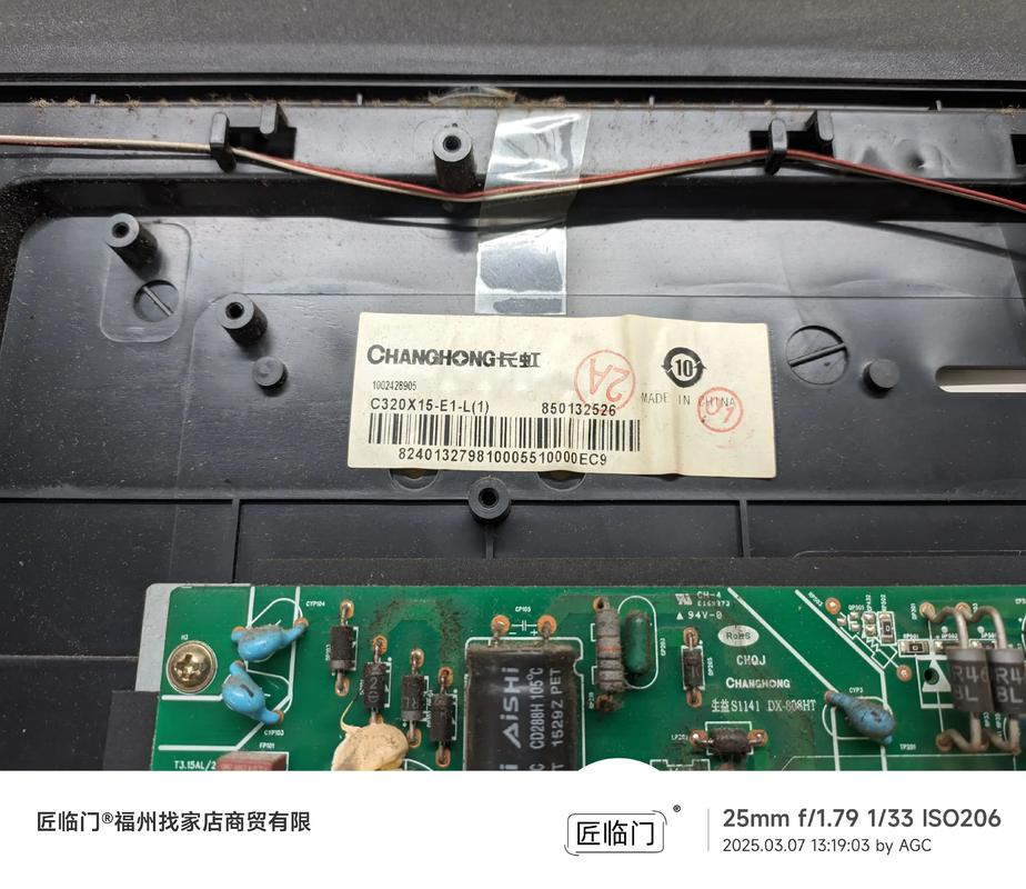 长虹led42c2000常见故障