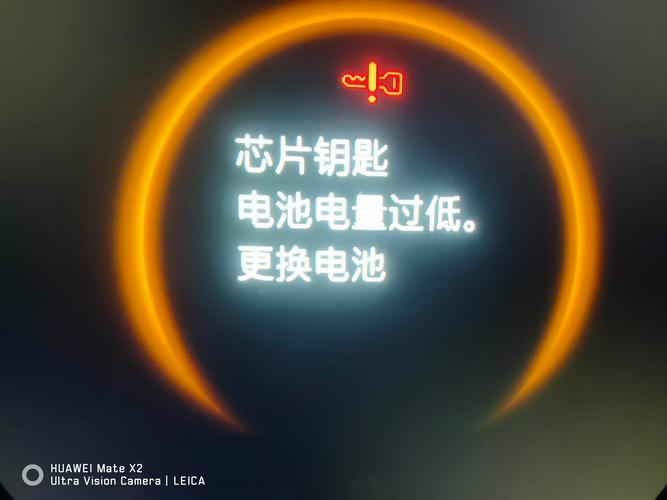 alpha黄灯 换电池没用