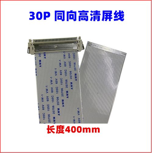 长虹led39c2000灰屏故障