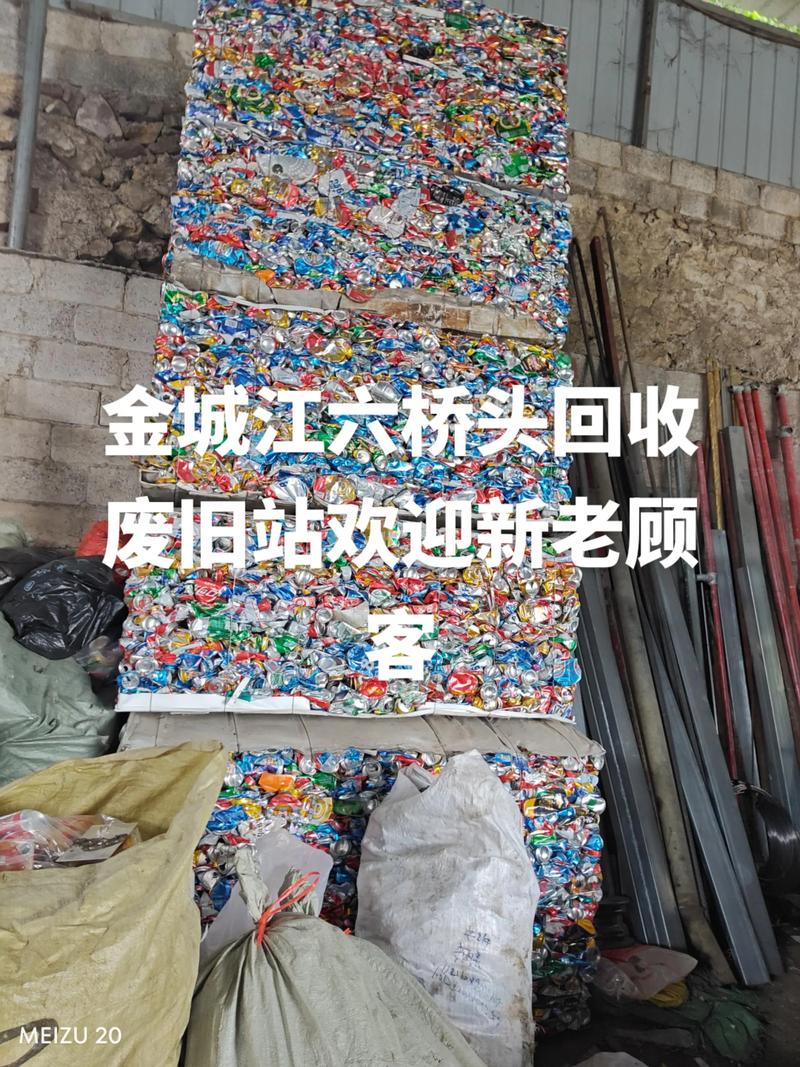 收废铁卖给钢厂钱保险