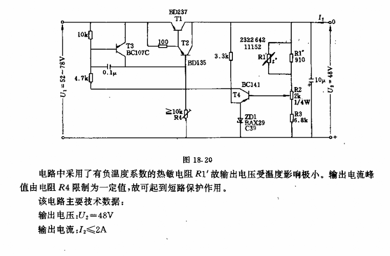 TCLNT25H91稳压电路故障