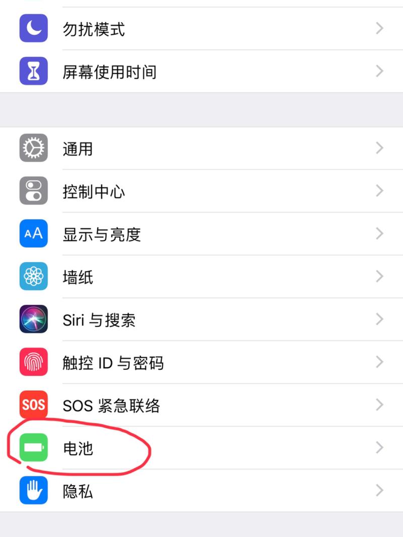 怎么查iphone电池寿命