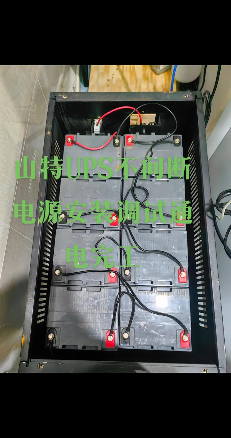 apc ups更换电池方案