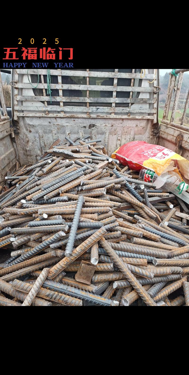 唐山那里有回收废铁的