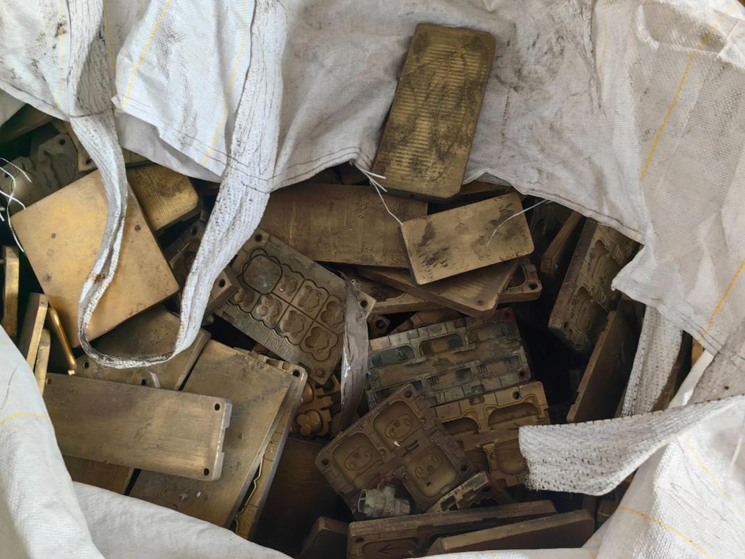 卖废铁火锅铜价格大同