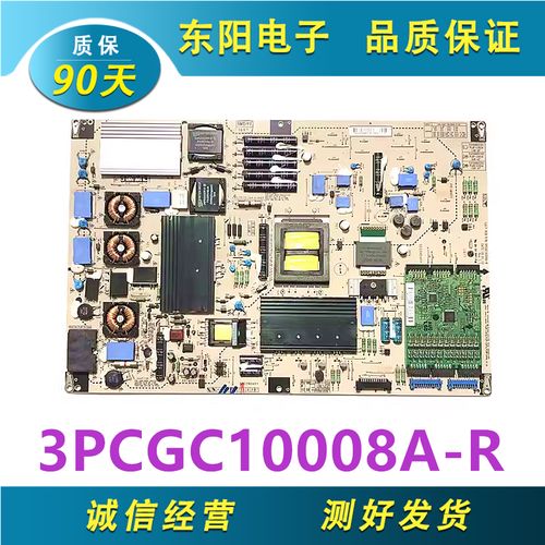 lg42le4500ca常见故障