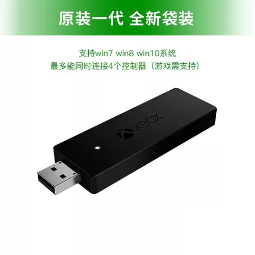 xboxone手柄充电电池