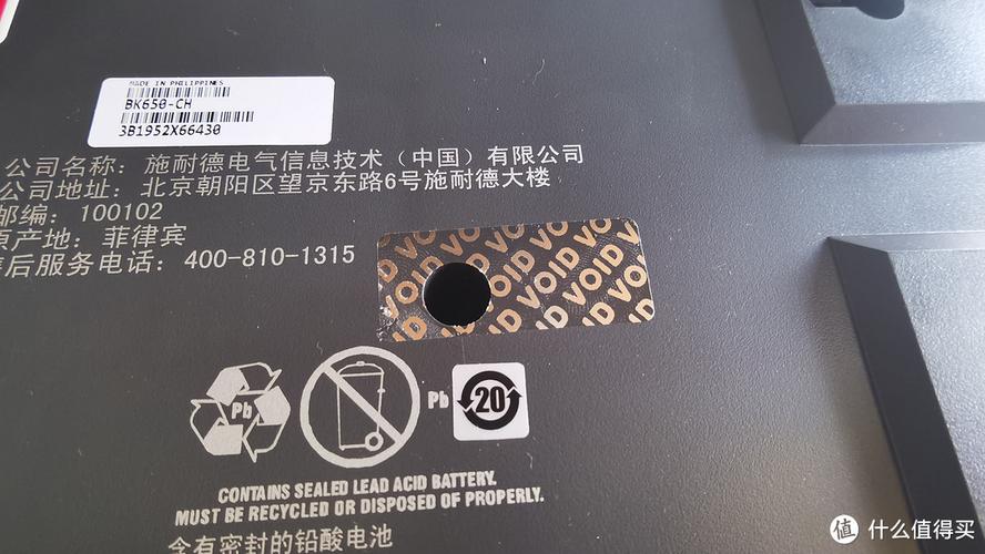 apc ups如何更换电池