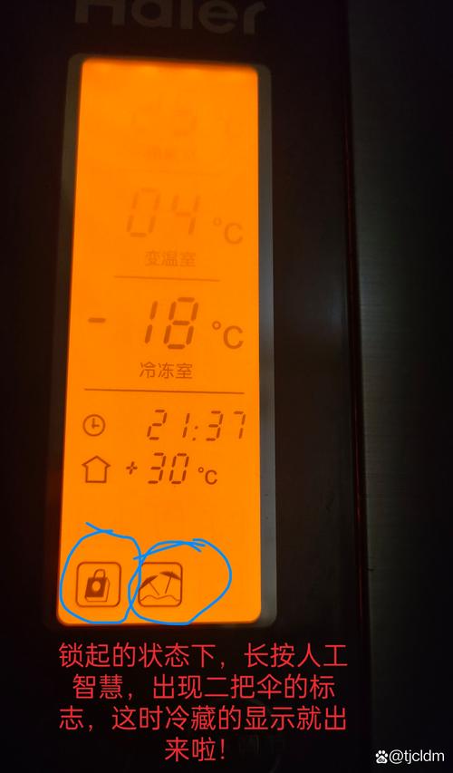 美的sf_205不加热不报警故障