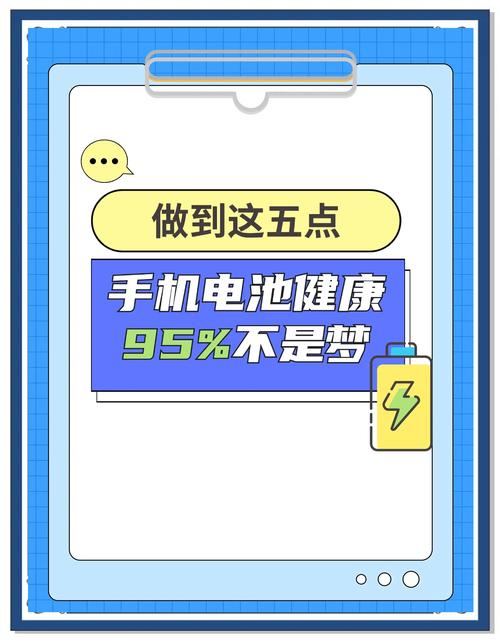 macbook如何保养电池