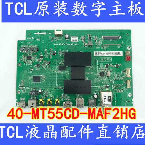 tcll42e4500a3d故障