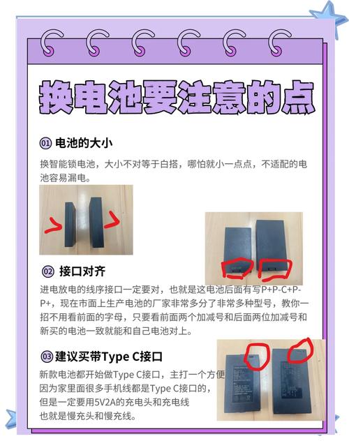 怎么保护macbook电池