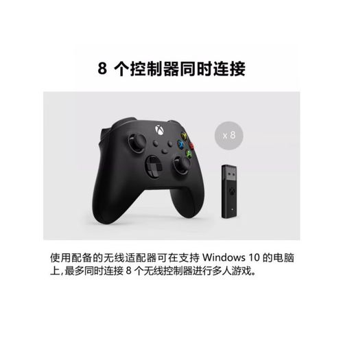 xbox ones手柄电池