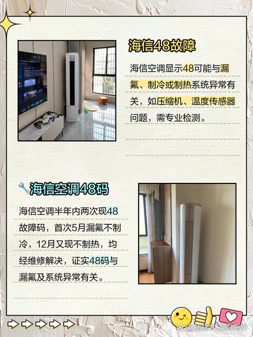 海信48EC590uN故障不通电