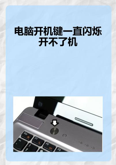 TcL8359开机马上关机的故障