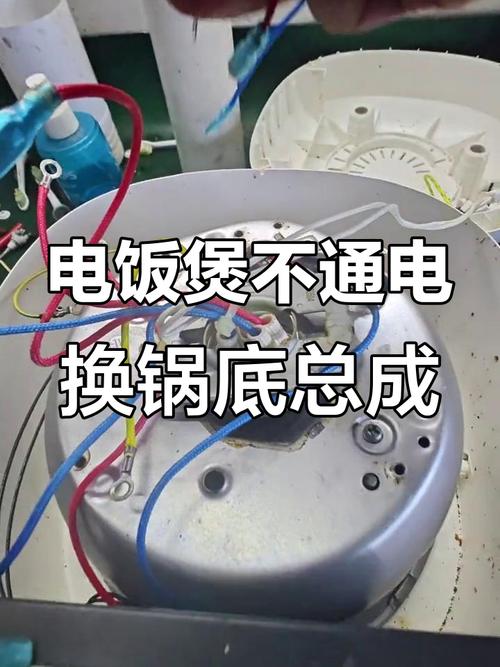 飞利浦电饭煲出现e6故障怎么解决