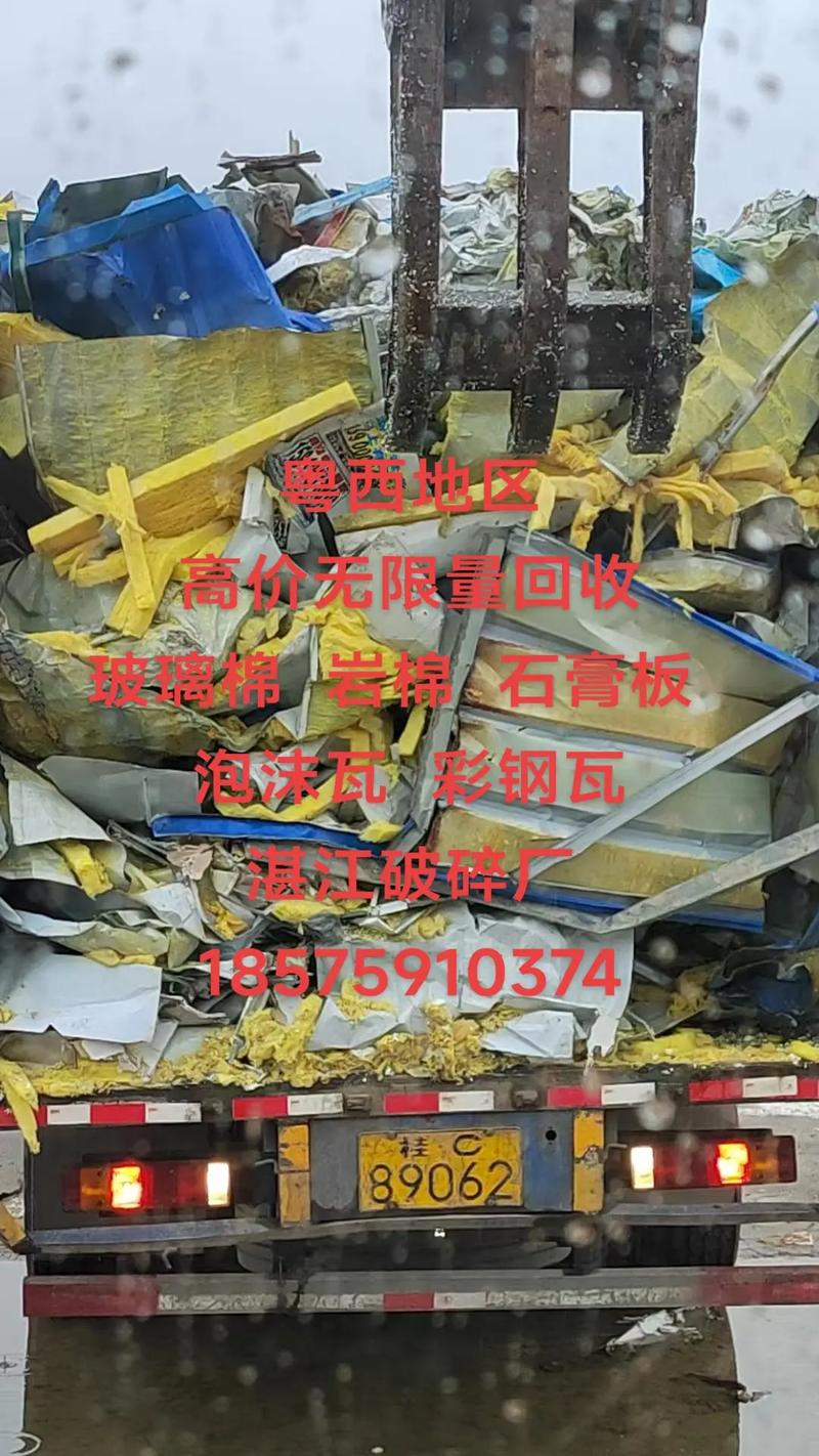 废铁屑怎么变成纯铁屑