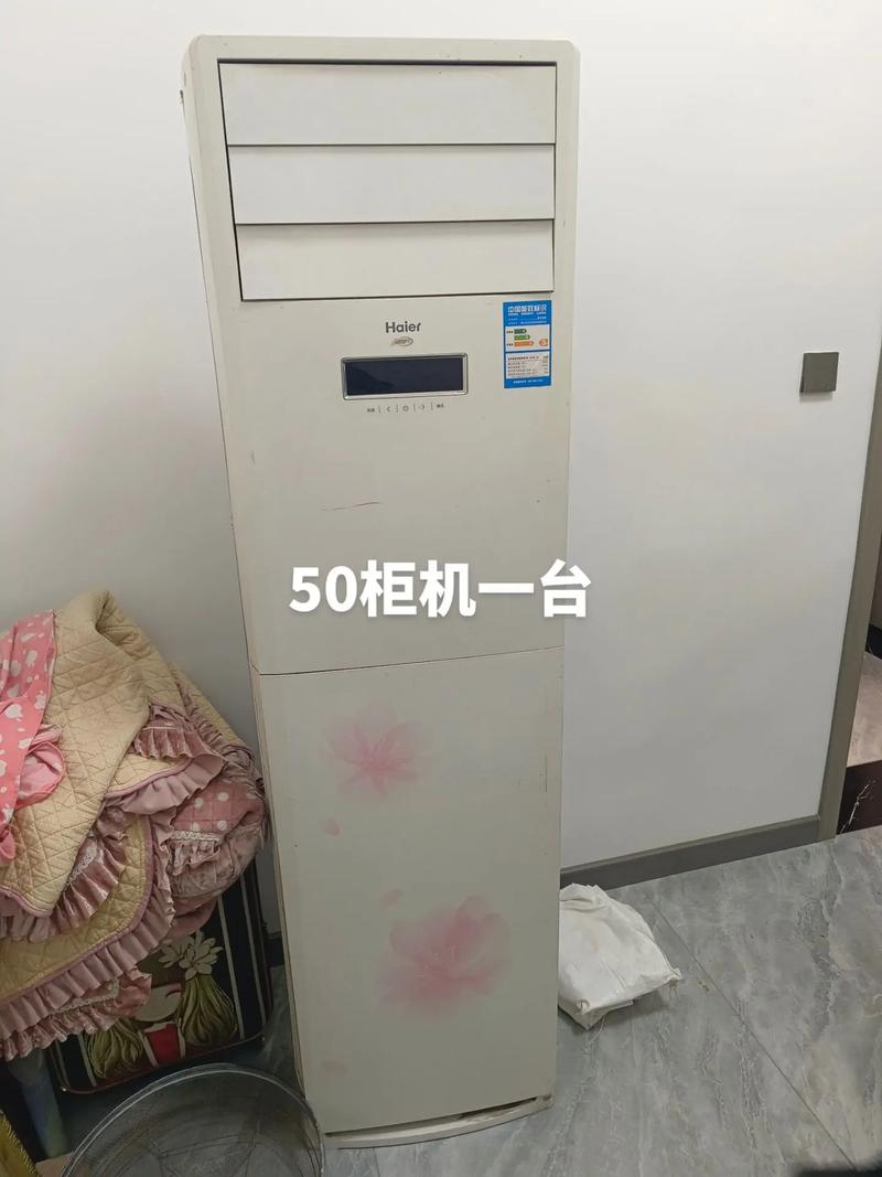 海尔kfr-50lw ve1故障