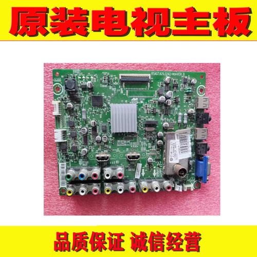 海信led32k01满屏竖线故障