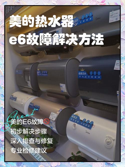 美的C21-RT2130E6故障