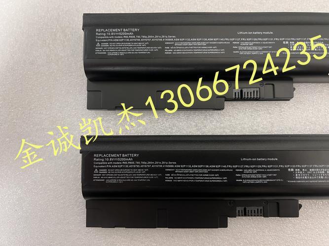 thinkpad 电池回收