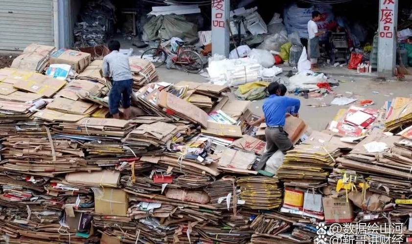 废铁废纸废塑料渣回收