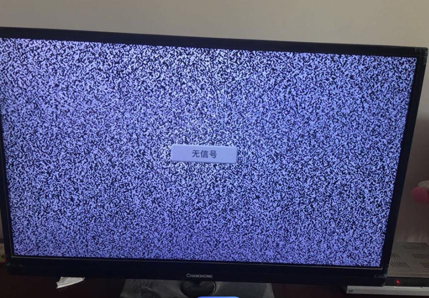 tcl l46f11 不开机故障