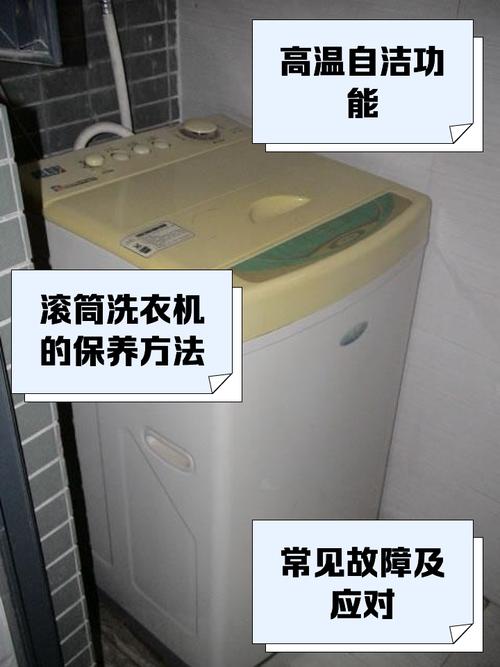 金羚xqb40-16b故障 长鸣