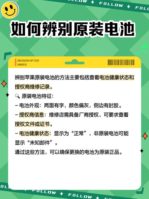 苹果5s的电池能用多长时间