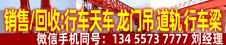 台州废铁市场动态行情