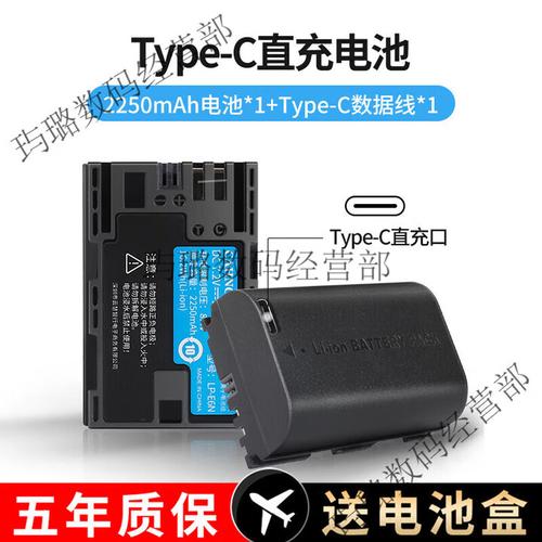 5d2 5d3 电池通用吗