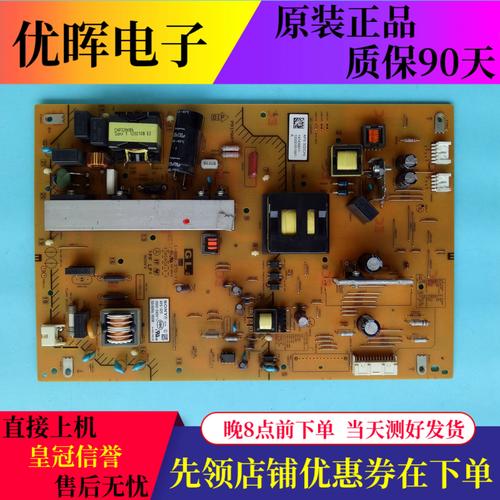 kdl 46ex650电源板故障